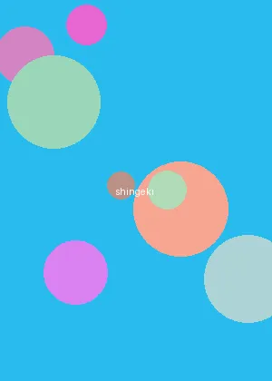 babyentertainment - 进击的巨人海报
